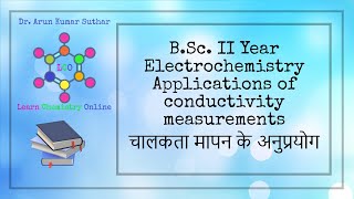 B.Sc. II Year | Electrochemistry | Applications of conductivity measurements | चालकता मापन अनुप्रयोग
