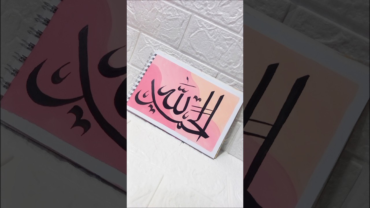 Alhamdulillah Arabic Calligraphy 💕✨ #art #shorts