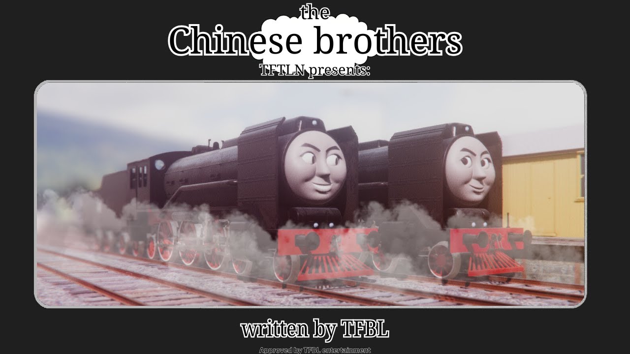 The Chinese brothers
