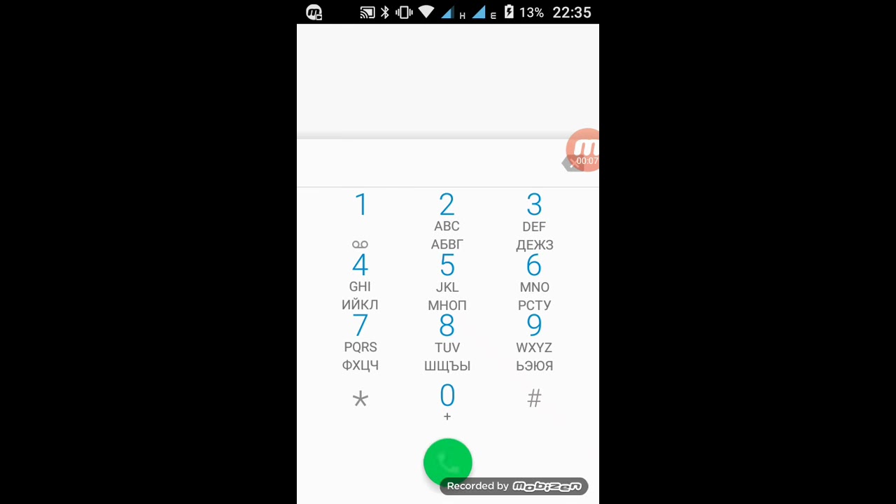контактный номер йоты