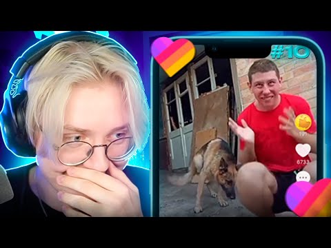ДРЕЙК СМОТРИТ КРИНЖ из ЛАЙКА #10 | Likee