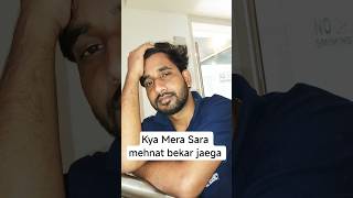 Job + Video Editing + Struggle 😭 | My Daily Vlog #minivlog #dailyvlog #shorts #vlog #creatorlife