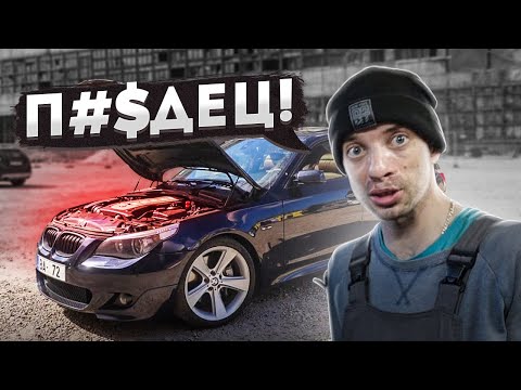 Почему Ломается Легендарный Дизельный М57 мотор BMW E60 535D?