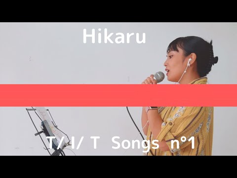 タイ駐在妻がタイの有名曲歌ってみた(TAKE IN THAILAND vol.1)【คนญี่ปุ่นลองร้องเพลงไทย】【ดูโอเมย์/เมาทุกขวดเจ็บปวดทุกเพลง】
