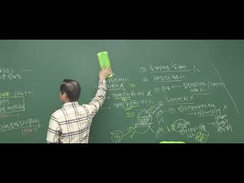 [공인중개사 무료인강 인강드림] 2023년 홍남기 민법 및 민사특별법 이론총정리 47강