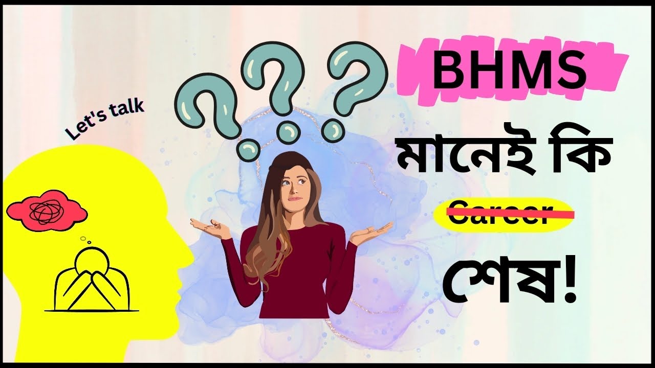 hey! let's talk . a little dose of motivation for new admitted bhms students 