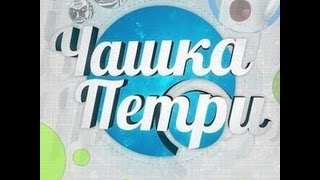 чашка петри MegaSplit screenshot 4