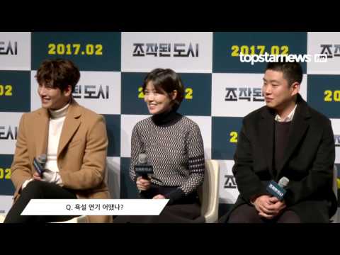[HD영상] ‘조작된 도시’ 심은경, 짧고 굵은 업그레이드 한 욕설?