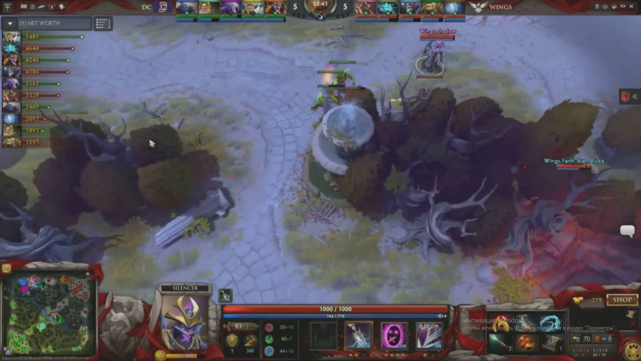 The Grand Final International 2016 DC vs Wings \ Грандфинал Интернешнл 2016 Дс против Вингс