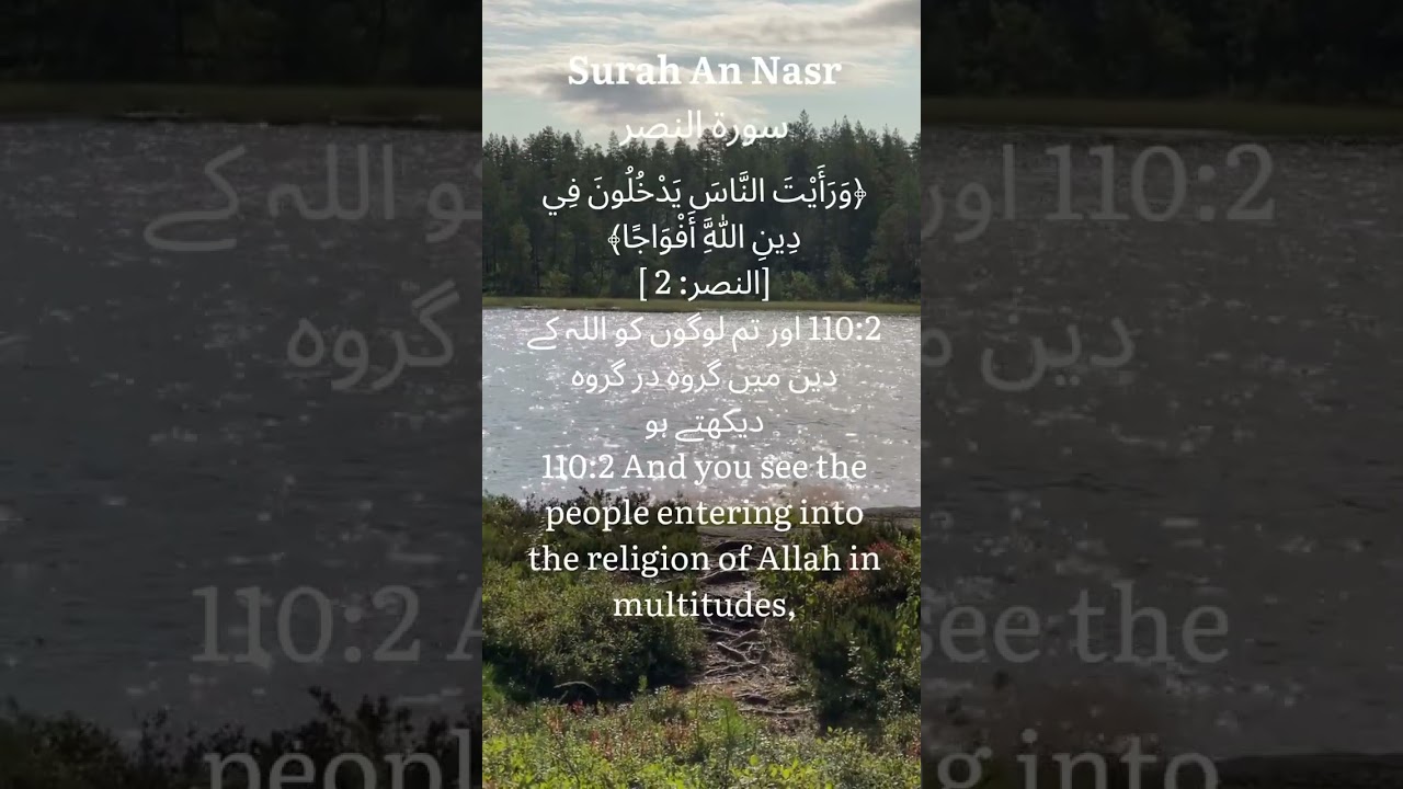 Witnessing the beauty of Islam spreading worldwide. ✨ 