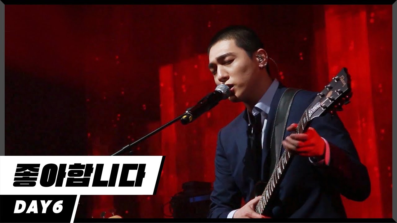 [에디터 PICK!] 데이식스(DAY6) - 좋아합니다