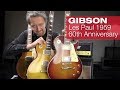 GIBSON Les Paul Standard 1959 60th Anniversary (Vergleich mit 58er & 60er)