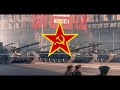 Slowed Soviet Anthem