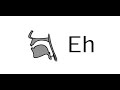 Eh Vowel Exercise