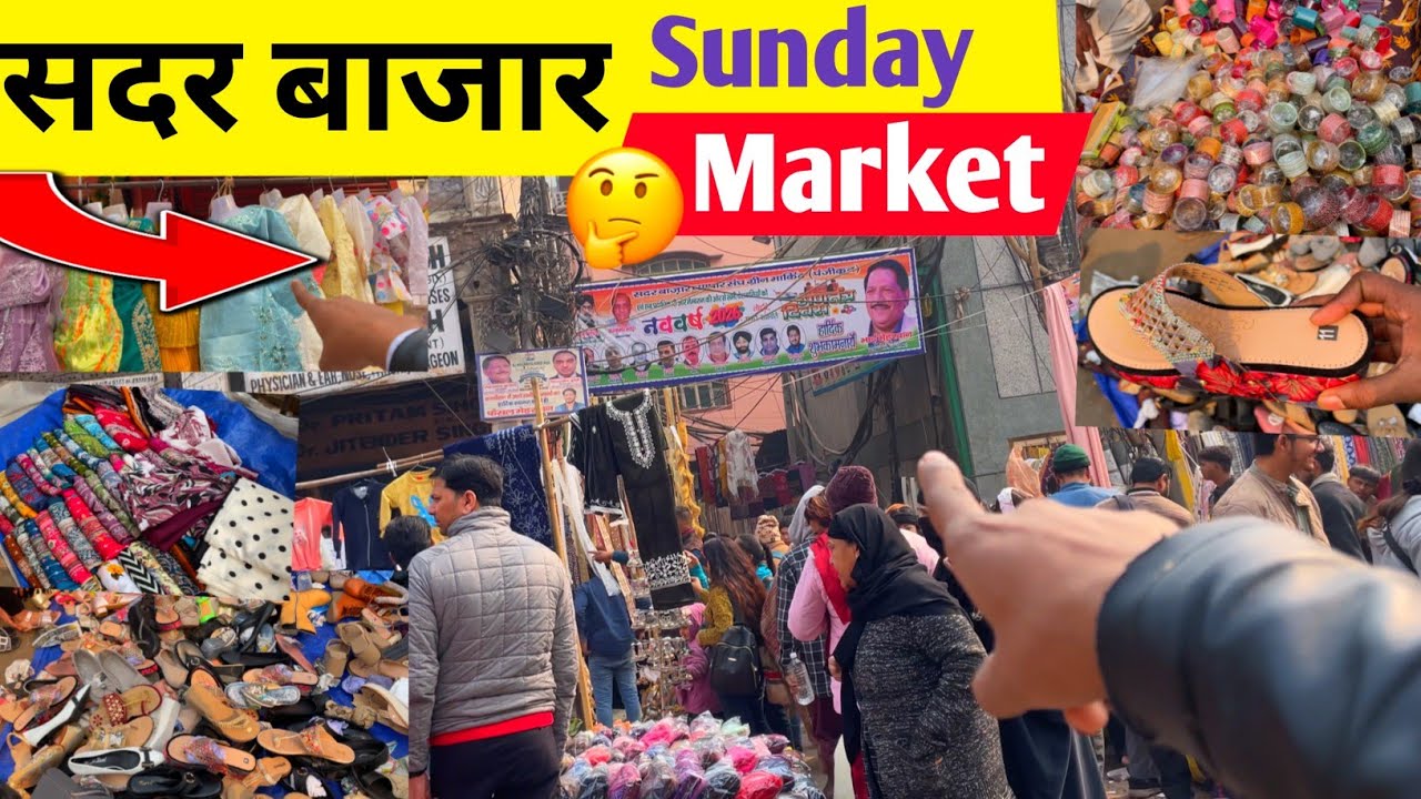 सदर बाजार रविवार मार्केट 😍 | इतना सस्ता सामान | Sunday Market Shopping Vlog