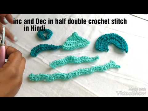 Crochet increase and Decrease in half double crochet stitch-in Hindi,crochet basics in Hindi