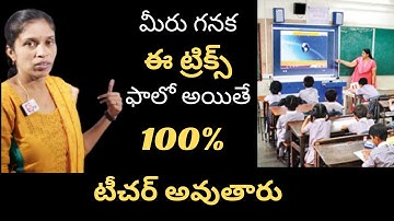 Deepika : Important Questions for TET 2024 || DSC || easy maths tricks #best shortcuts by D