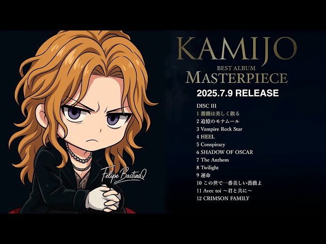 KAMIJO – MASTERPIECE (CD 3 Completo con Videos Visuales) - YouTube