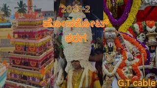 HOSKOTE KARAGA 2025-2