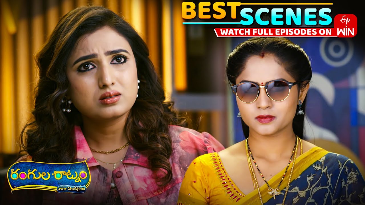Rangula Ratnam Best Scenes: 27th December 2025 Episode Highlights | Watch Full Episode on ETV Win