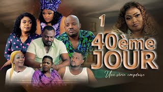 40ème JOUR I EPISODE 1 I SERIE CONGOLAISE I NOUVEAUTE 2024