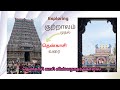 தென்காசி சுற்றுலா |  Kasi Viswanathar Temple Darshan || Coutrallam to Tenkasi Full Road Trip Vlog