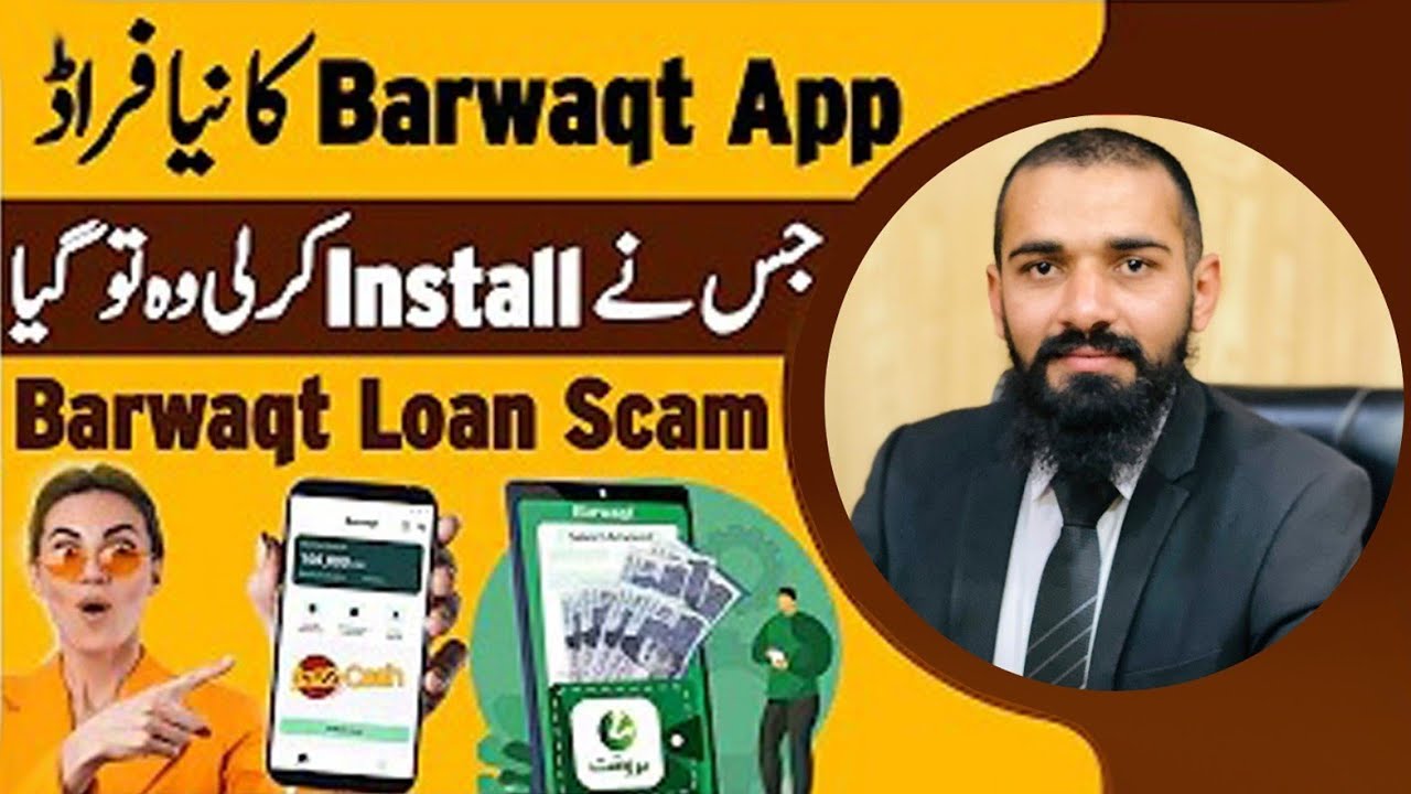Barwaqt Loan App Fraud | Scam Alert | Loan App | How to Get Loan | Make Money | asifnadeem