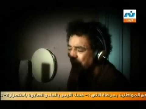Mohamed Mounir - Mawal el nahar - Mshwar Mounir