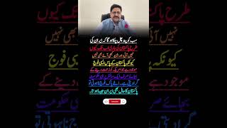 سب کو پتہ چل چکا ہے #politicalnews #highlight #shortnews #viral #getnews #newsfeed #newspost