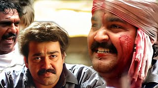 ഒരു മെഗാ സ്റ്റാറിനും ഇതിനു മുകളിൽ ചെയ്യാൻ കഴിയില്ല | Mohanlal | Abhimanyu | Malayalam Movie