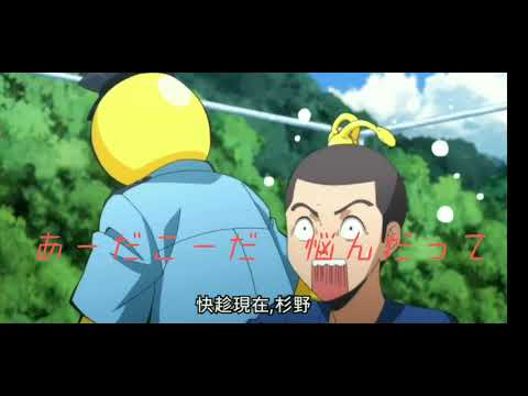 【暗殺教室MAD】HACK-Shuta Sueyoshi（100訂閱賀片）