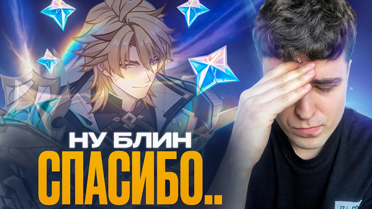 ВАРКА, НУ ЁМАЁ...НУ ДОГОВАРИВАЛИСЬ ЖЕ! / Крутки Акса Genshin Impact 6.4