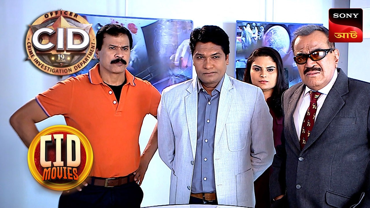 A Strange Construction Site | CID Movies | 17 Oct 2025