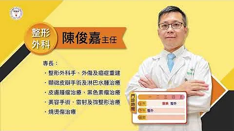 如何照顧你的傷口與疤痕 @CSH_HOSPITAL - 天天要聞