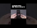 開封！Pixel 11 Pro ～新発売の Pixel 11 Pro の 開封→初期設定まで！ #pixel11pro #smartphone #zukivideo