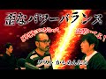 【2】#12 「ビキビキになるな、俺たちはお笑い芸人。」(ゲスト：かもめんたる)