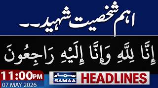 PAF Vs IAF | Pak India War | DG ISPR Press Conference | 11 PM News Headlines | Samaa TV