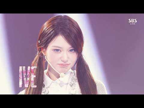 IVE(아이브) - BLACKHOLE 교차편집(stage mix)