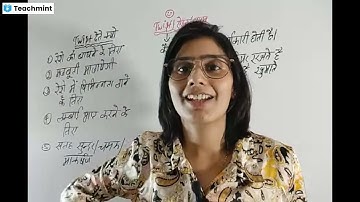 Twist 🪢 textile terminology for up tgt pgt home science theory class with mani phogat #tgtpgt