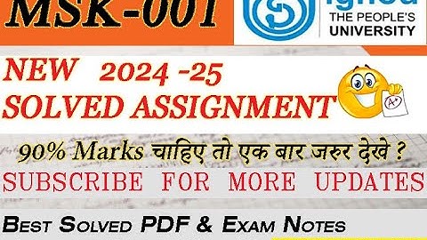 MSK-001 Ignou solved assignment 2024-25  || MSK-001 assignment 2024-25 #ignou #ignouassignment
