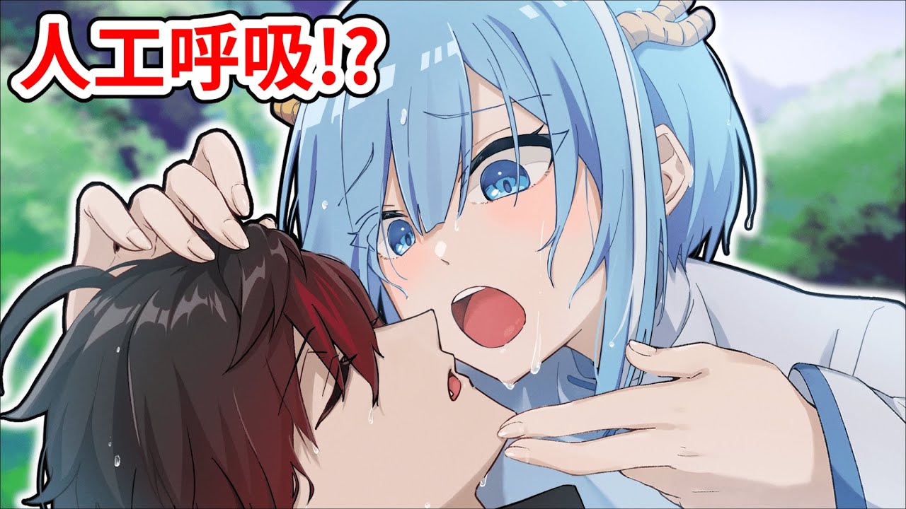 大事な人が意識を失ってしまいました...【アニメ】【漫画】