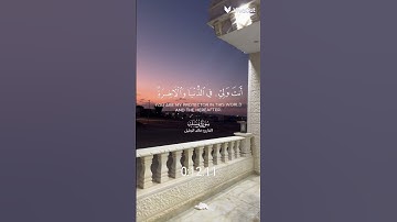 تلاوه جميله جدا وهادئه للشيخ خالد الجليل
