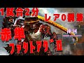 【MTGアリーナ】レア0で一試合2分！初心者やデイリー達成向けにおすすめの赤単ファクトアグロ！【神河：輝ける世界】