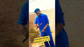 sun sathiya mahi ya funny videos #comedy #mini #onthisday #dily work #malikkashifvillogs #morelikes
