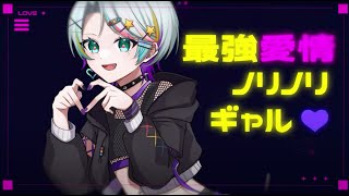 Love-Filled Excited Gal💜