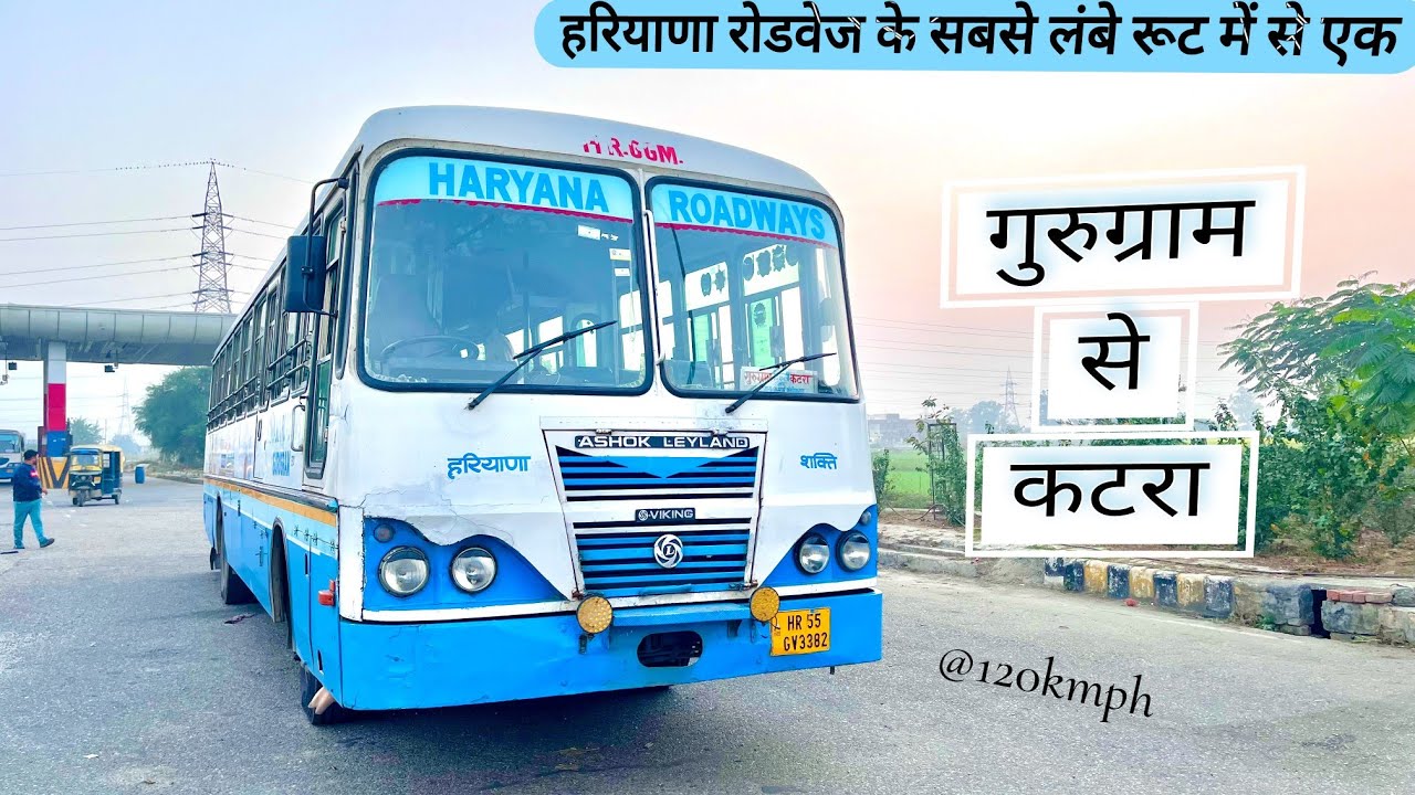 हरियाणा रोडवेज का सबसे लंबा रूट Gurugram To Katra: @120 km/h A Memorable Road Trip with HR Roadways