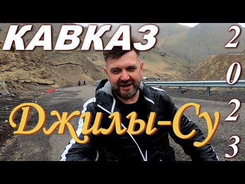 Где отдохнуть на Кавказе.