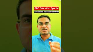 GDC assistant professor education special| educational research Maha marathon