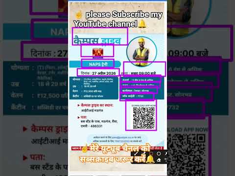 ITI Campus Placement 🚀 Hindalco NAPS Trainee | Direct Job | No Fee #placementteam #placementcell