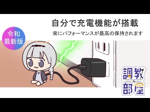 ⋆⸜ 調教部屋  ⸝⋆ぱるとはむとぽきゅ【 白百合リリィ / ビビドニア 】